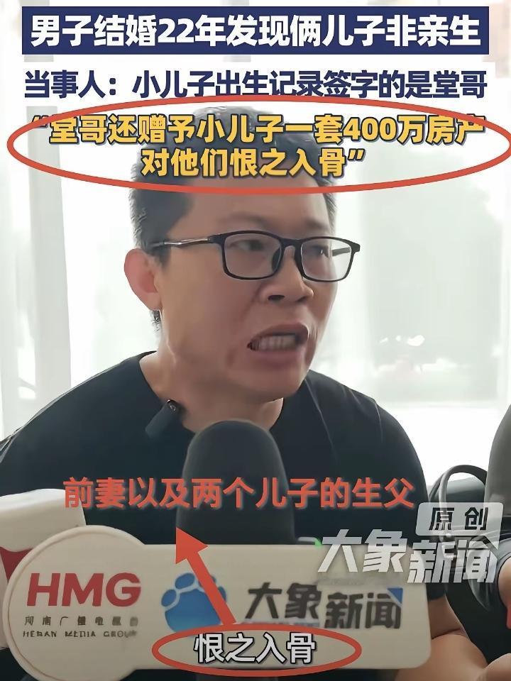 下一步就是打一场房产”过户开门战”，姜洪涛注定这一步迈的不顺畅。
现在在房子在前
