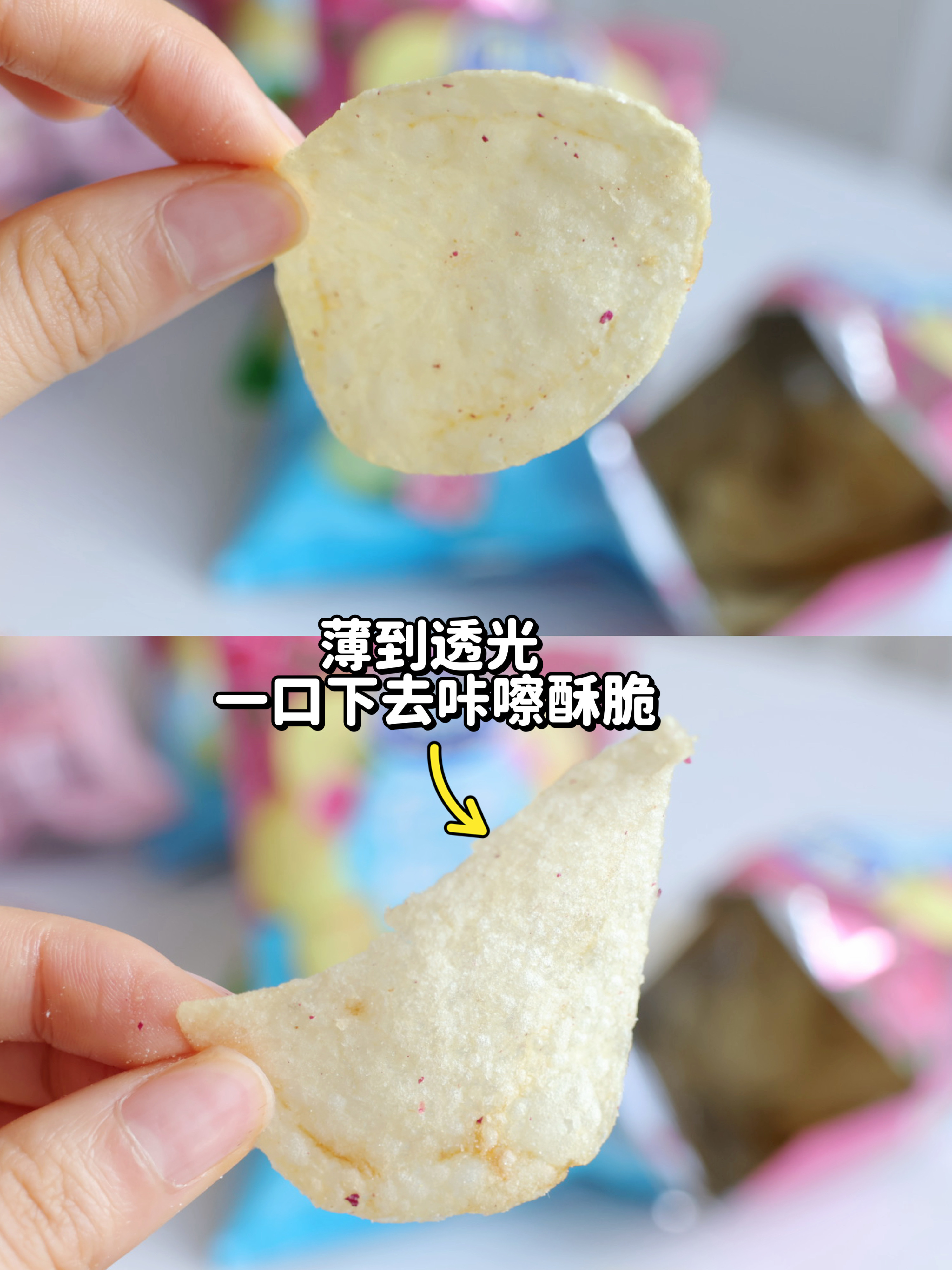 如果说每个零食都有自己的白月光，那可比克一定是我的薯片白月光！小时候第一次吃的薯