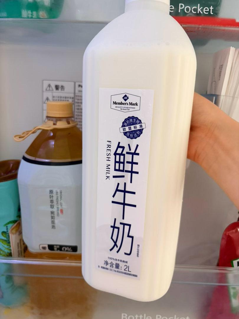 山姆的鲜牛奶太大桶了一直没敢买，今天家里的常温奶、鲜奶都没了，就买了一桶。意外的