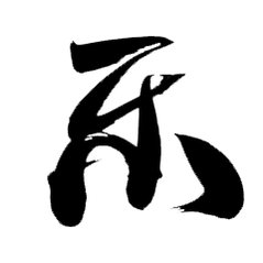 孕妇买200元水果被丈夫指责后引产听说疑似摆拍，被媒体报道之后，已经消号跑路了？