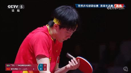 王楚钦4比1莫雷加德王楚钦太专注了 多哈世乒赛男单半决赛，王楚钦4-1战胜莫雷加