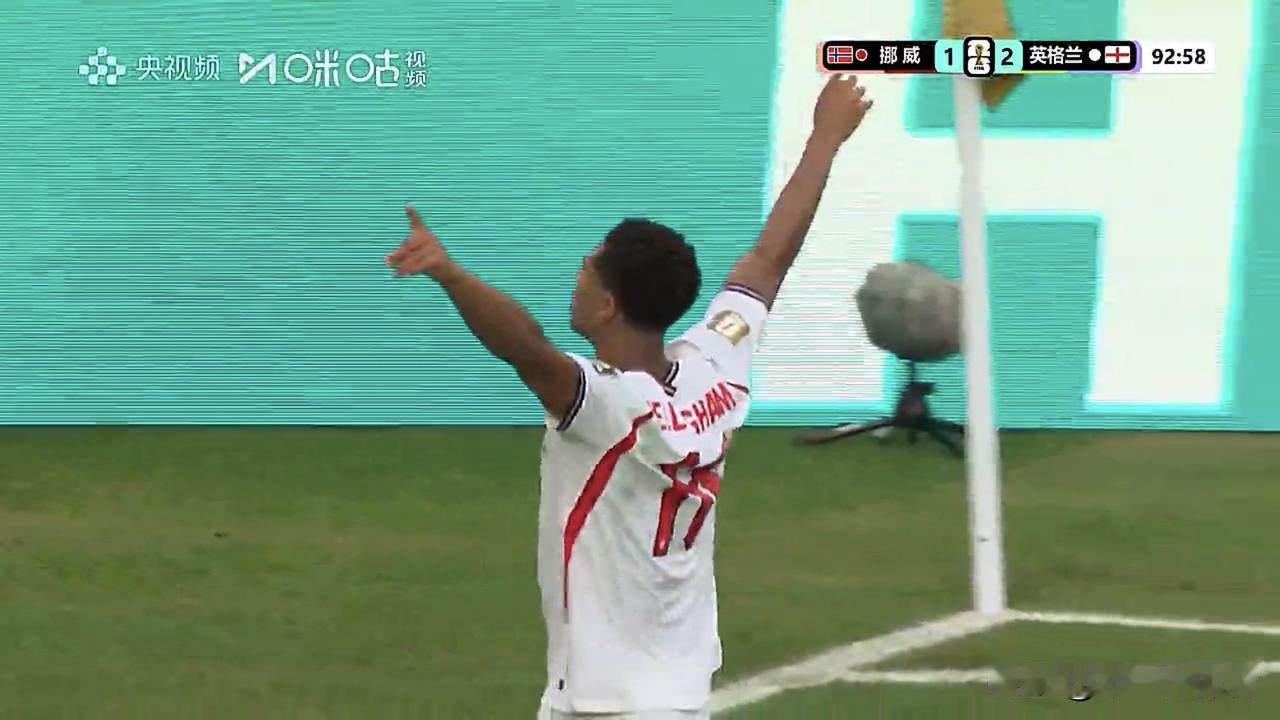 🔥世界杯1/4决赛战报｜贝林厄姆加时弑神！英格兰2-1逆转挪威，哈兰德隐身离场