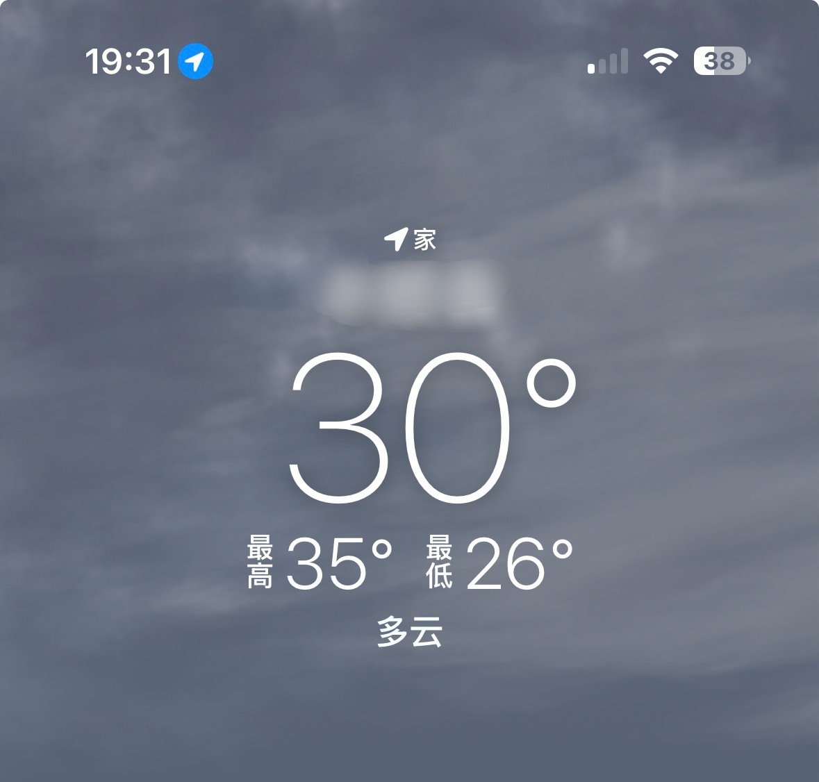 现在这气温，拉个屎都一身汗[捂嘴哭] ​​​
