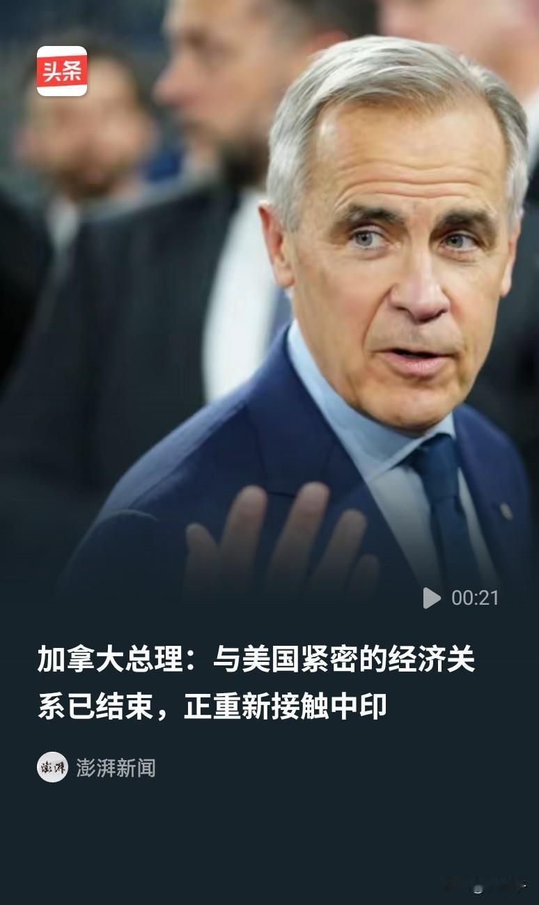 特朗普又又又翻脸了，这次的对象是加拿大，铁杆盟友，忠诚小弟，起因只是因为一则广告