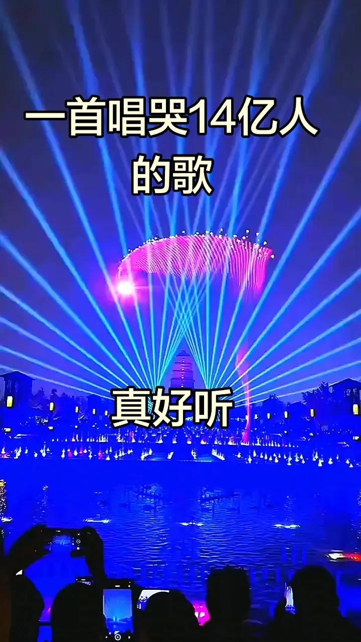 这首歌也太魔性了，唱哭了多少有故事的人
