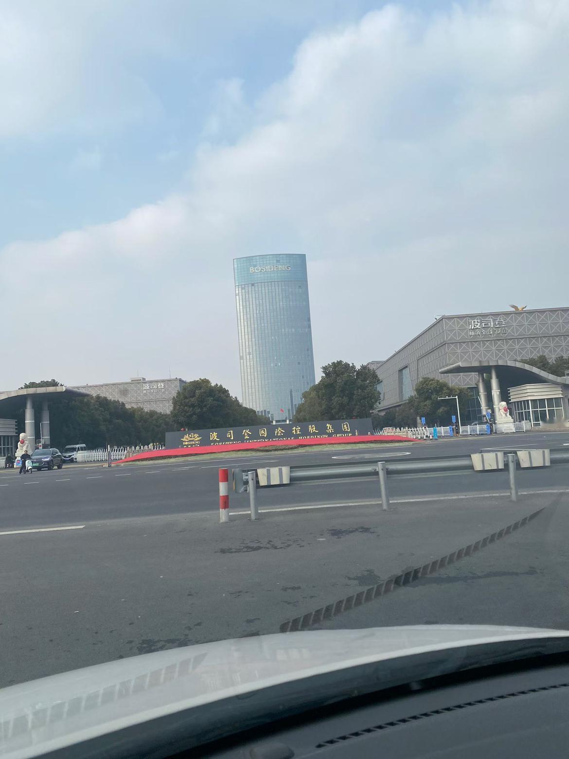 我的今日状态：😁轻松愉快
我这里的天气：☀️晴天