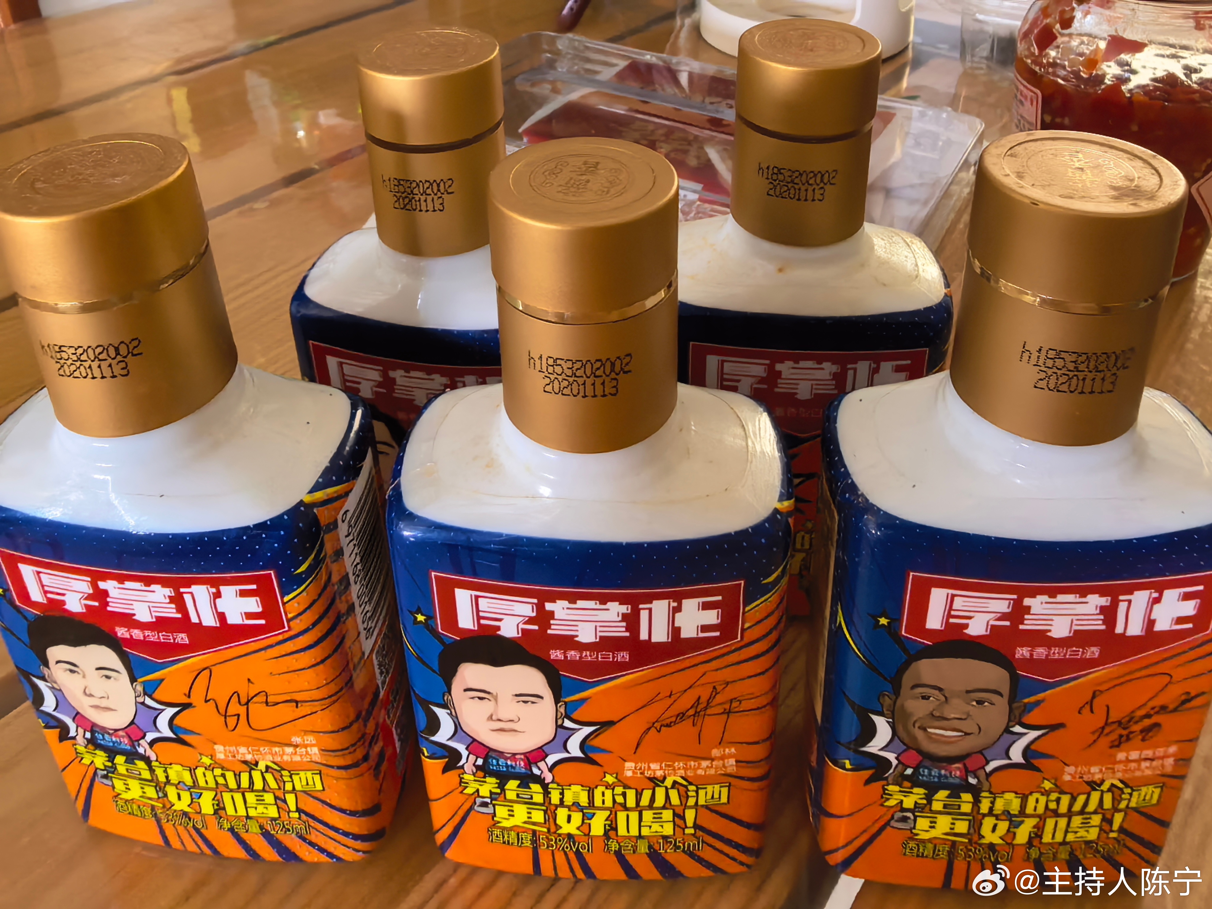 深圳队当年推出的文创产品，现在看着也挺有趣，大家认得中间球员是谁中超联赛