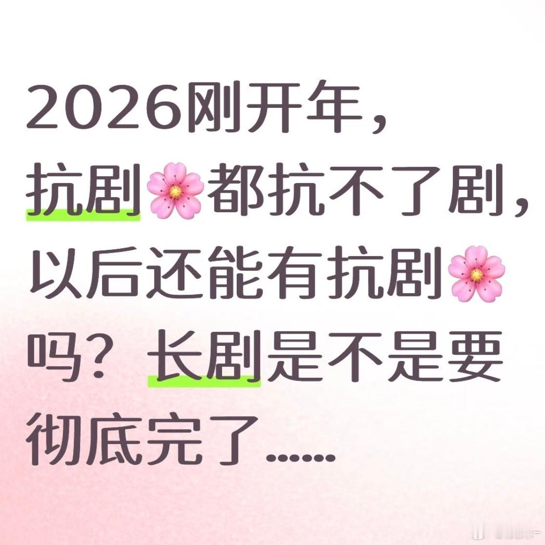 谁说的，杨幂生万物火爆了2025年度前三，等着我幂的末路狂花大杀四方 