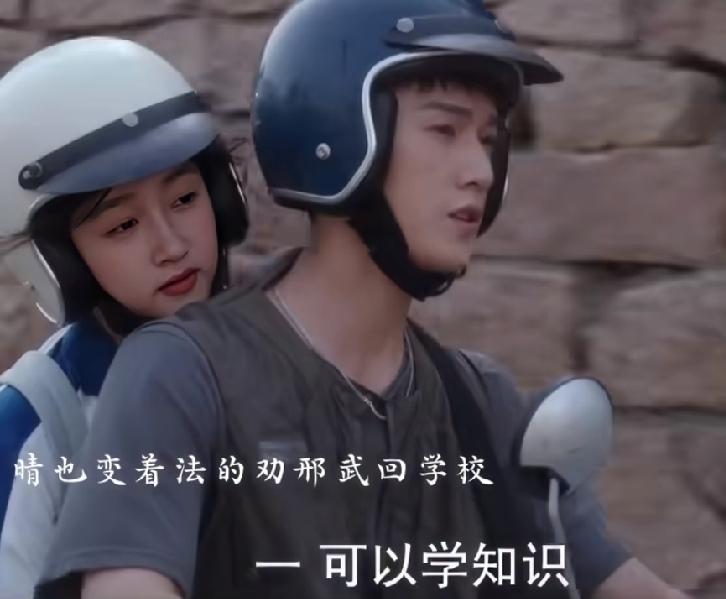 《耀眼》邢武晴也不止一点点暧昧~~邢武对晴也那是超级宠的！！邢武这上学送，放学接
