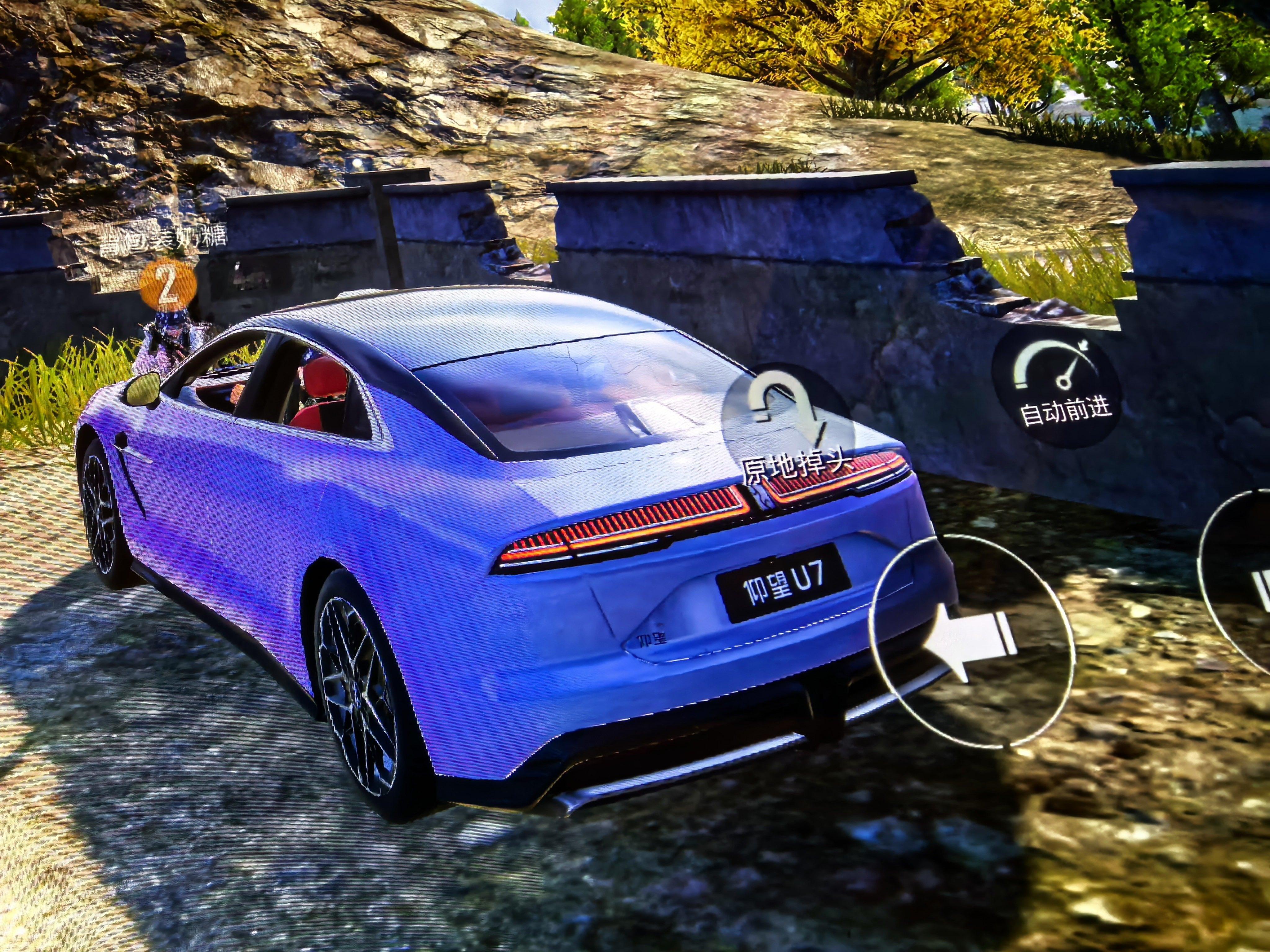 和平精英里竟然还有仰望U7，竟然还支持原地掉头