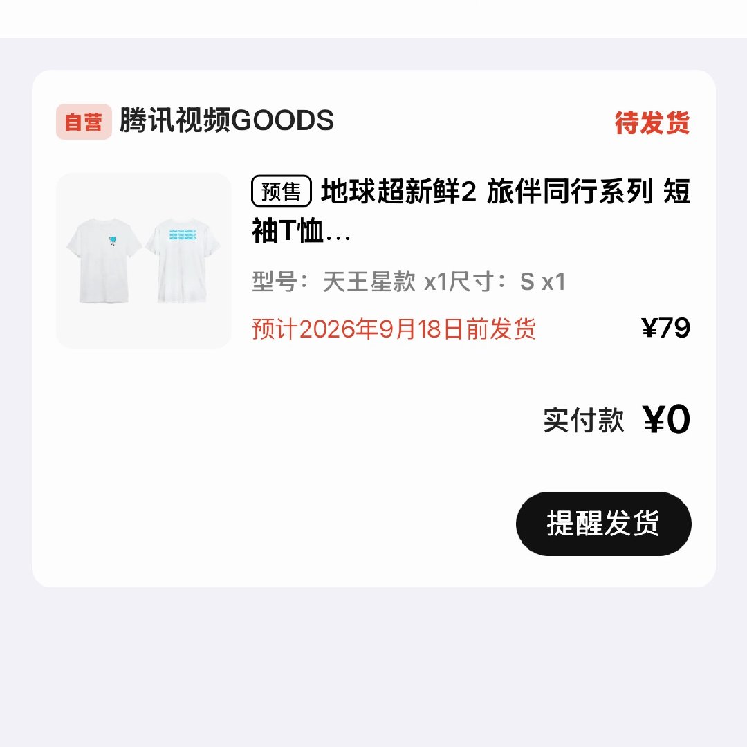 摩登兄弟  嘿嘿嘿 第一抽，是这个呢 