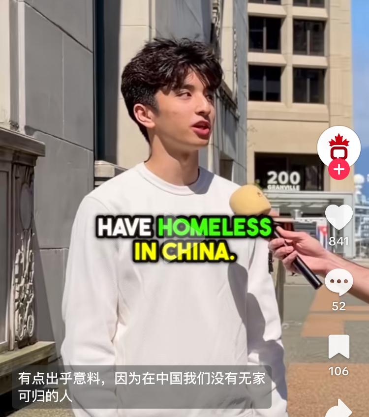 采访华人小哥对加拿大的看法、
第一次到温哥华的时候惊呆了，路边有太多的流浪汉了，