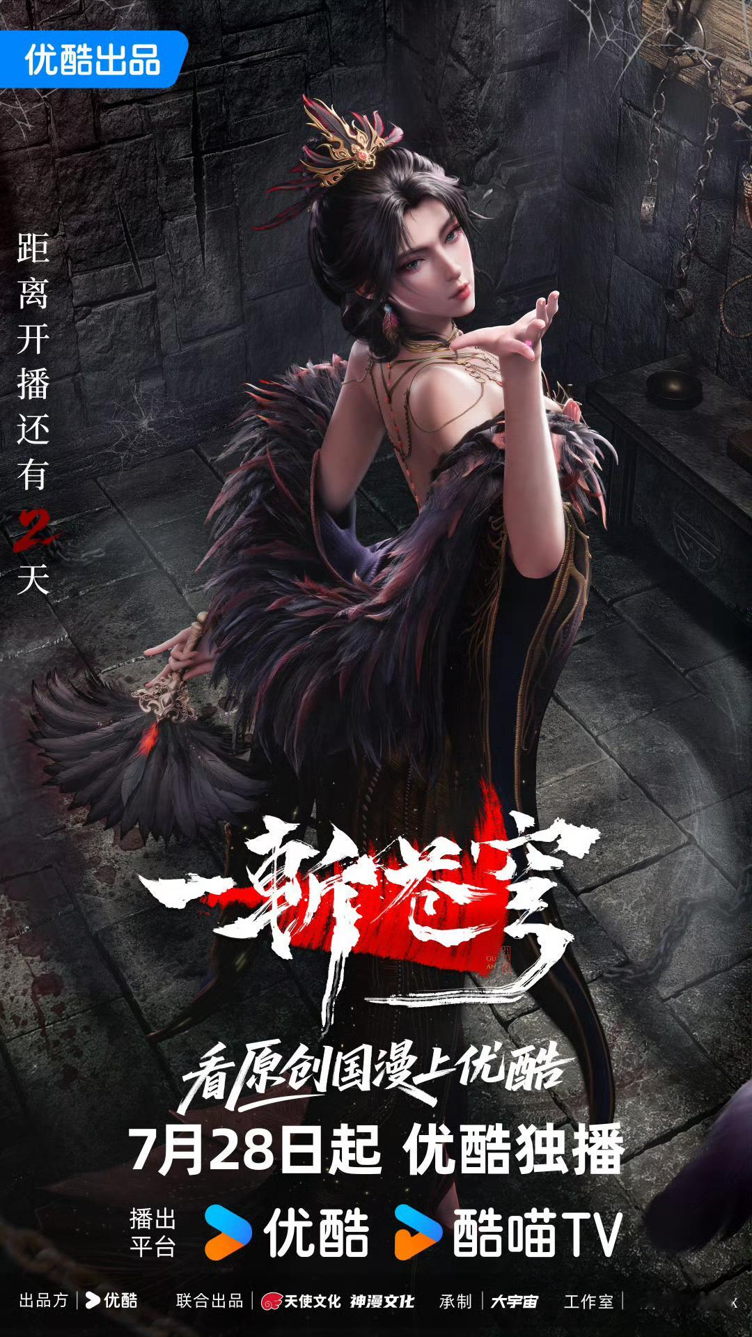 一斩苍穹  03 