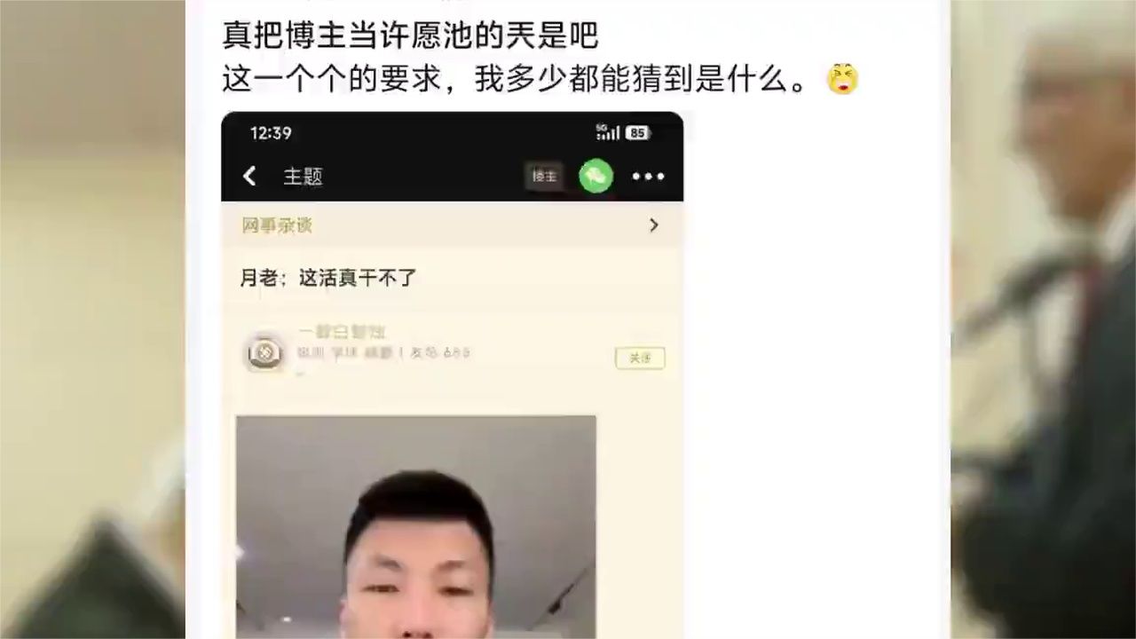 婚介一周拒绝 1118 位相亲客户各类奇葩择偶条件刷新认知底线