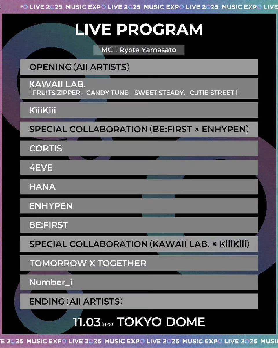 今天的日本Music Expo公演顺序📊Kiiikiii Cortis Enh