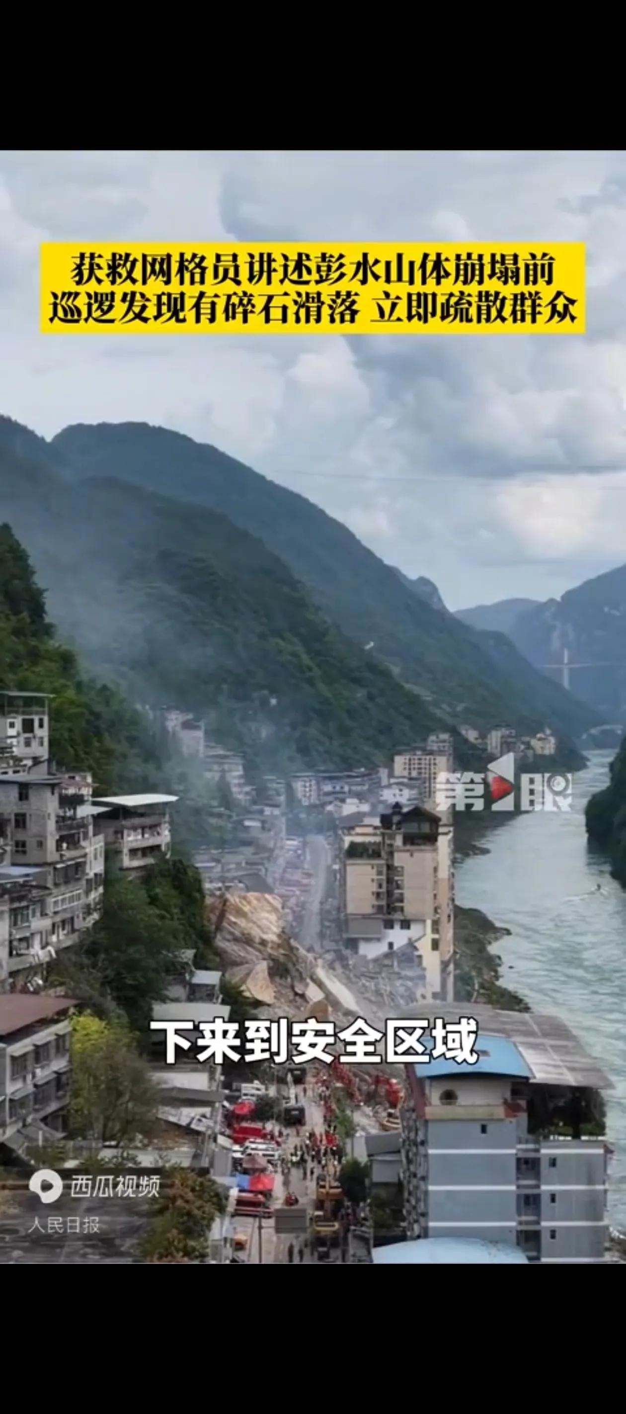 社区网格员立大功，这些社区网格员是最基层的工作人员，工作辛苦，默默无闻，但责任重