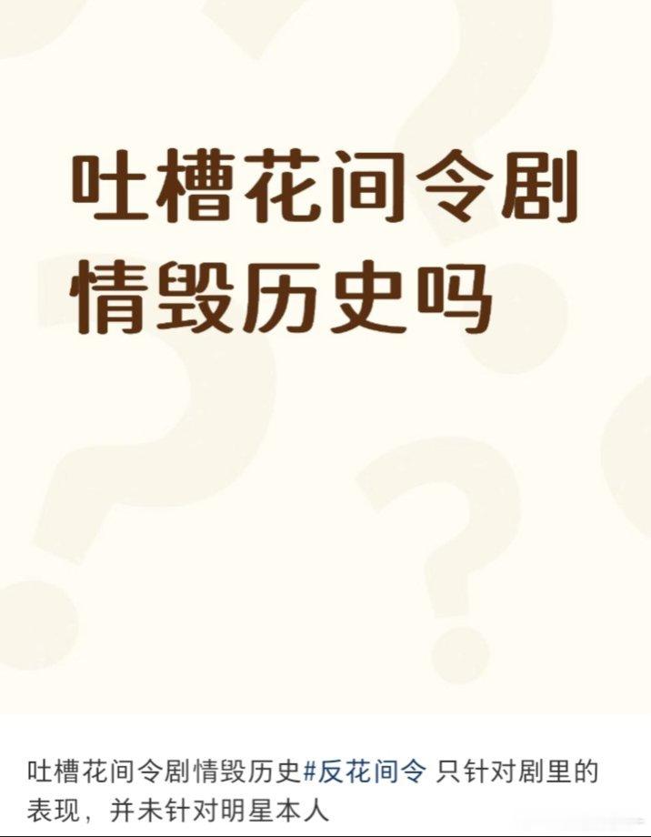 起浩，装傻就这样，感觉好好笑啊 ​​​
