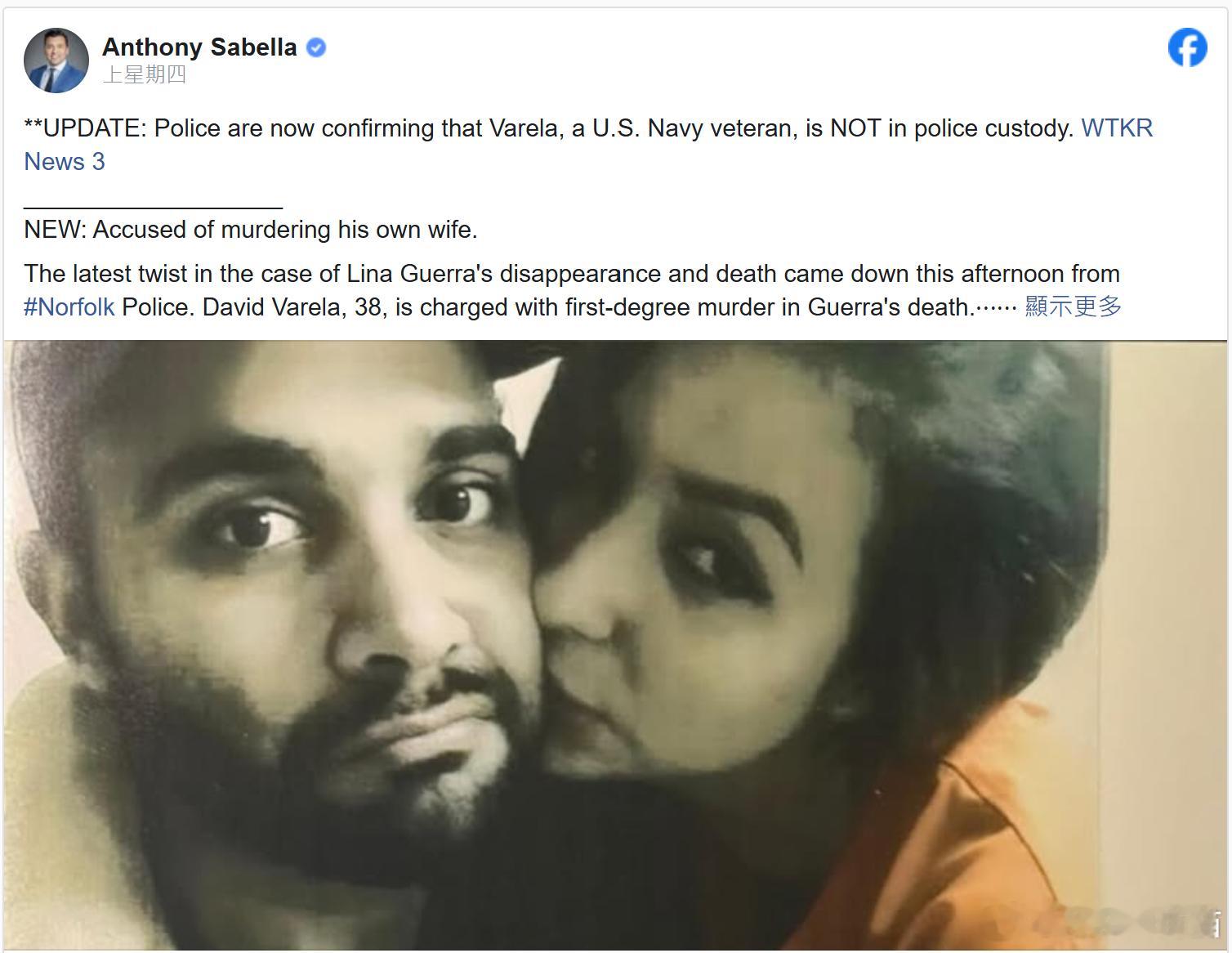 美男子涉嫌杀妻藏尸冰柜 被控一级谋杀后疑潜逃香港海外新鲜事ai热点共创计划 美国