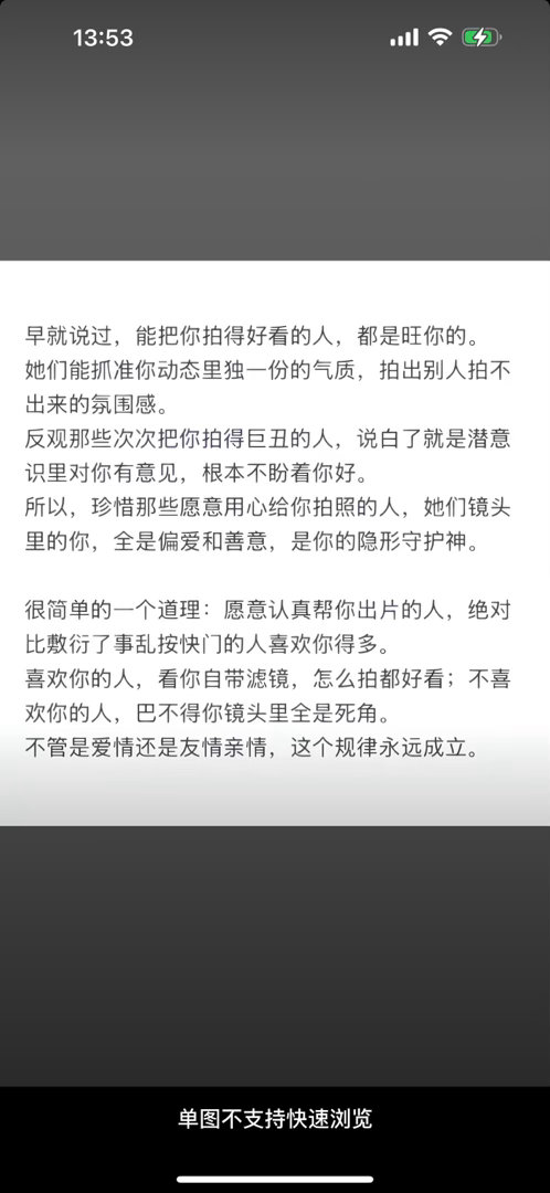不要离间我和小信号的感情是建模的问题