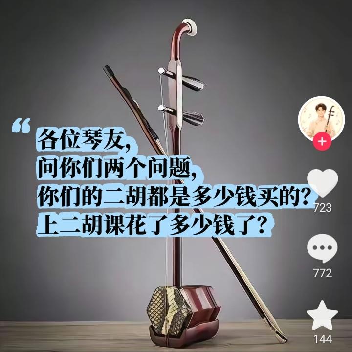 是谁  好心送来一把瑶
素弦轻绕  心事相撩
拨拉多年未成调
 
是君 尘意未全