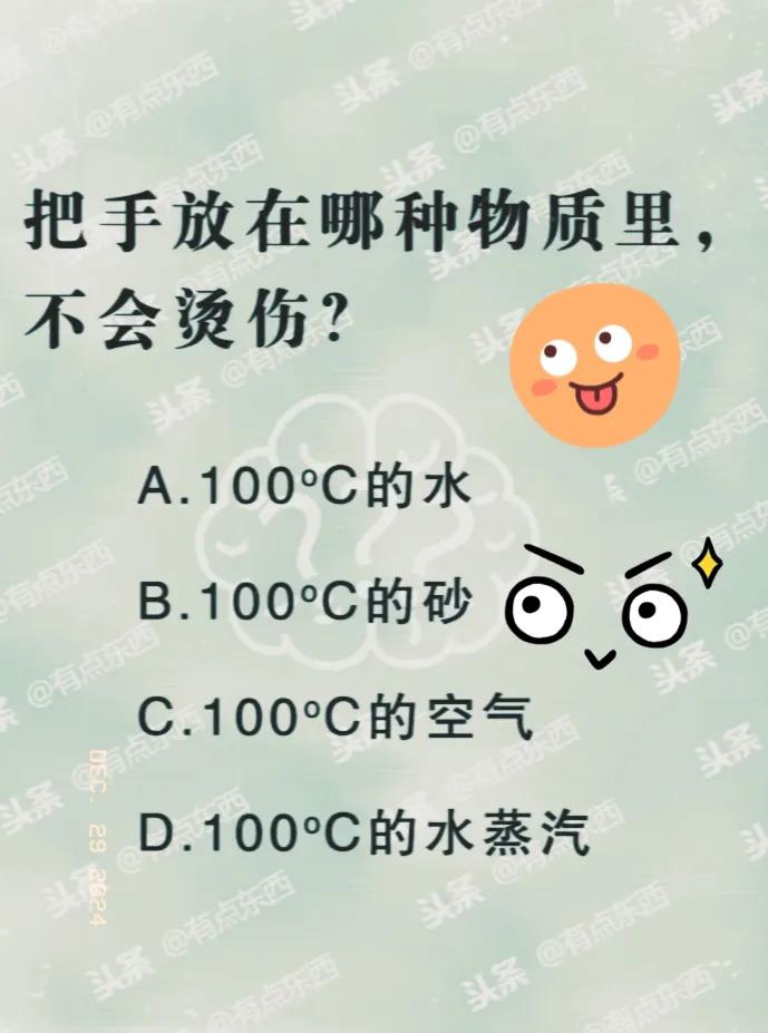 简单吗？再仔细想想！