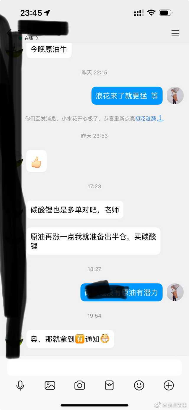 浪花一朵朵，一浪更比一浪要浪 