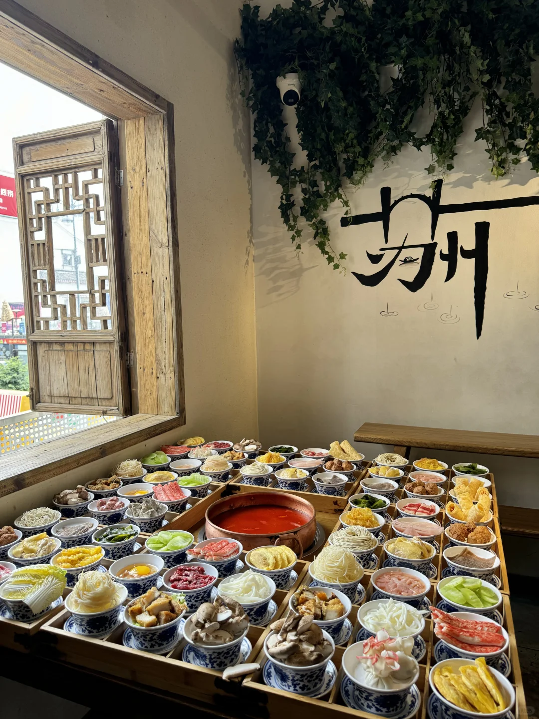 唯一的缺点：苏州限定🥹🥹！！！！