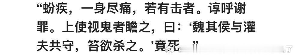 溜车男鬼概念，斗蛐蛐把蛐蛐吓死了 