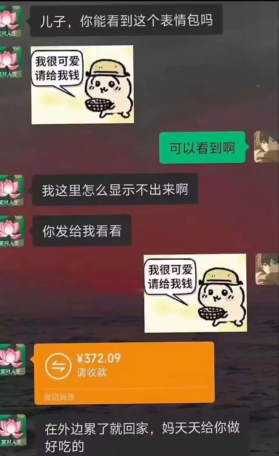 心灵鸡汤喝多了看点不一样的！