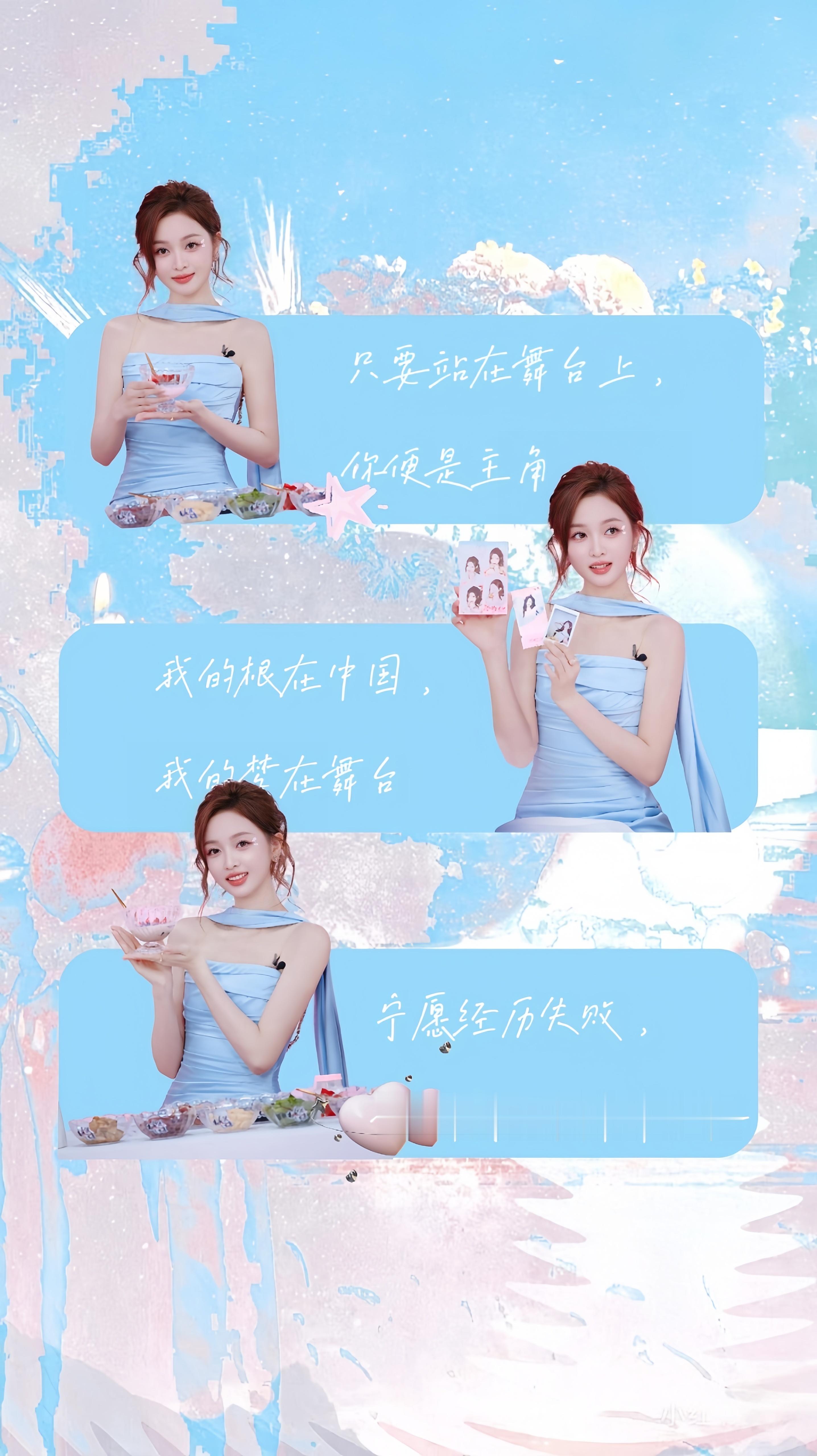 吴宣仪[超话]  wxy吴宣仪蓝棉花品牌代言人 携手奔跑逆风去，云霭雾散朝阳来。
