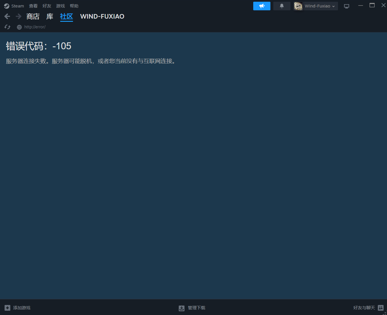 steam崩了 别要什么“自行车”了，没把整个平台直接给Ban掉就不错了....
