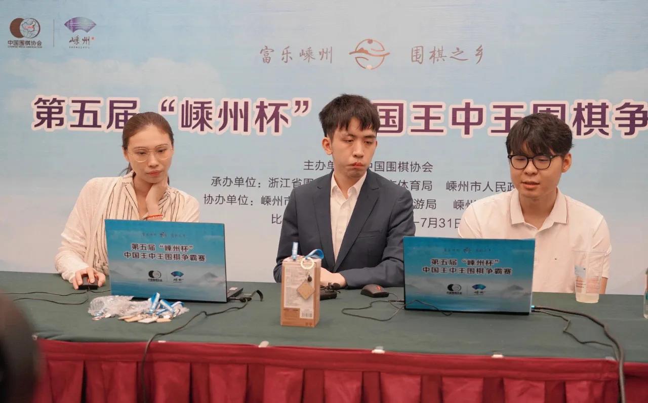 王星昊：“每次和轩豪下棋的时候，棋的内容都会比较苦，也找不到什么机会，希望明天能