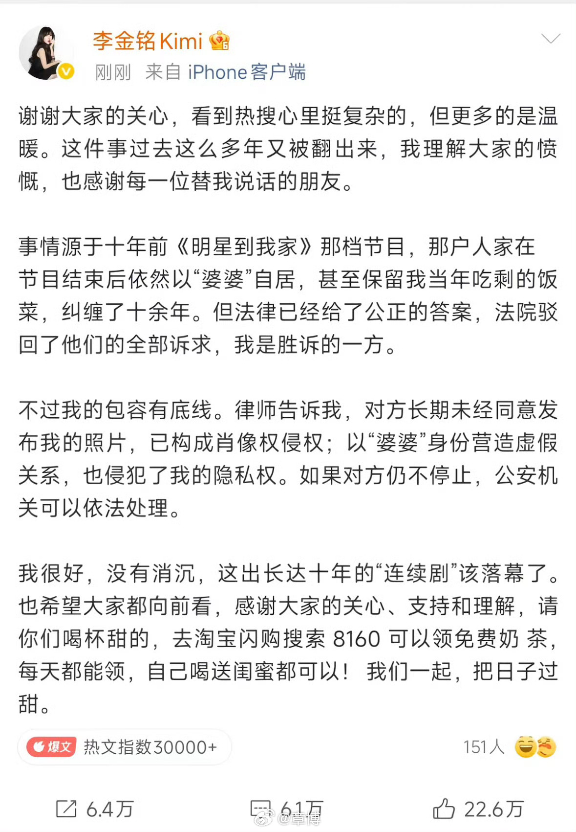 李金铭农村综艺那家人已败诉观众眼里是“真性情”，当事人经历的是真困扰。节目效果，
