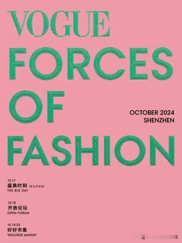 深圳湾明晚将明星荟萃、群星闪耀。时尚之力盛典活动明晚将在深圳湾举行。这次真可谓明