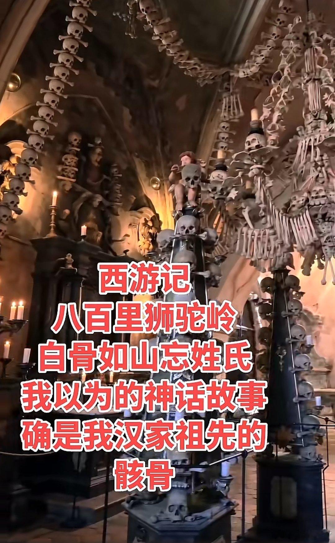 狮驼岭的故事，如今不是正在上演么？ 