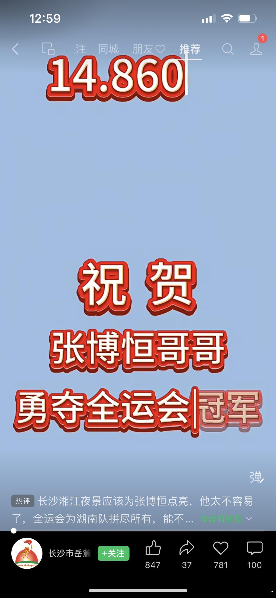 第一次刷到这个，感觉小编超级激动，每一条评论都回的很激动 