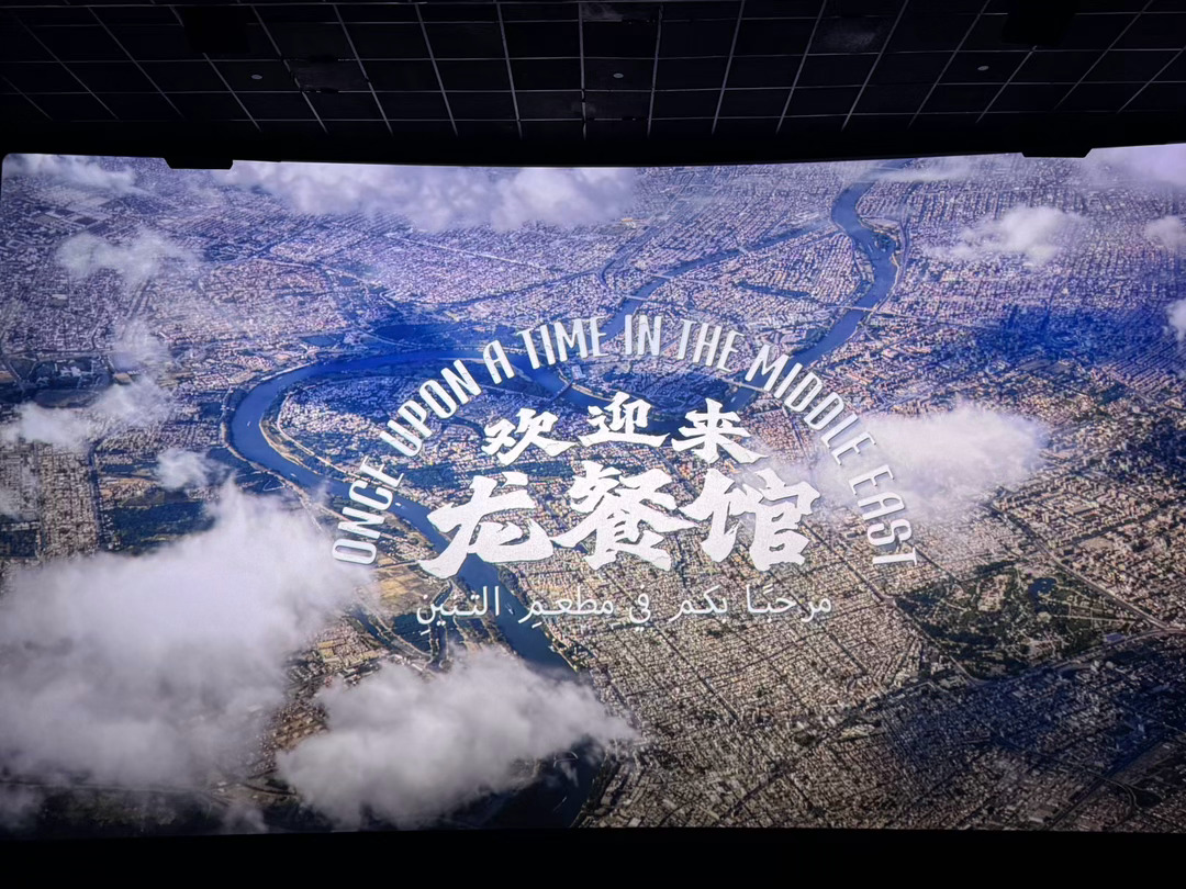 欢迎来龙餐馆真的很好看“世事千万 好好吃饭” 