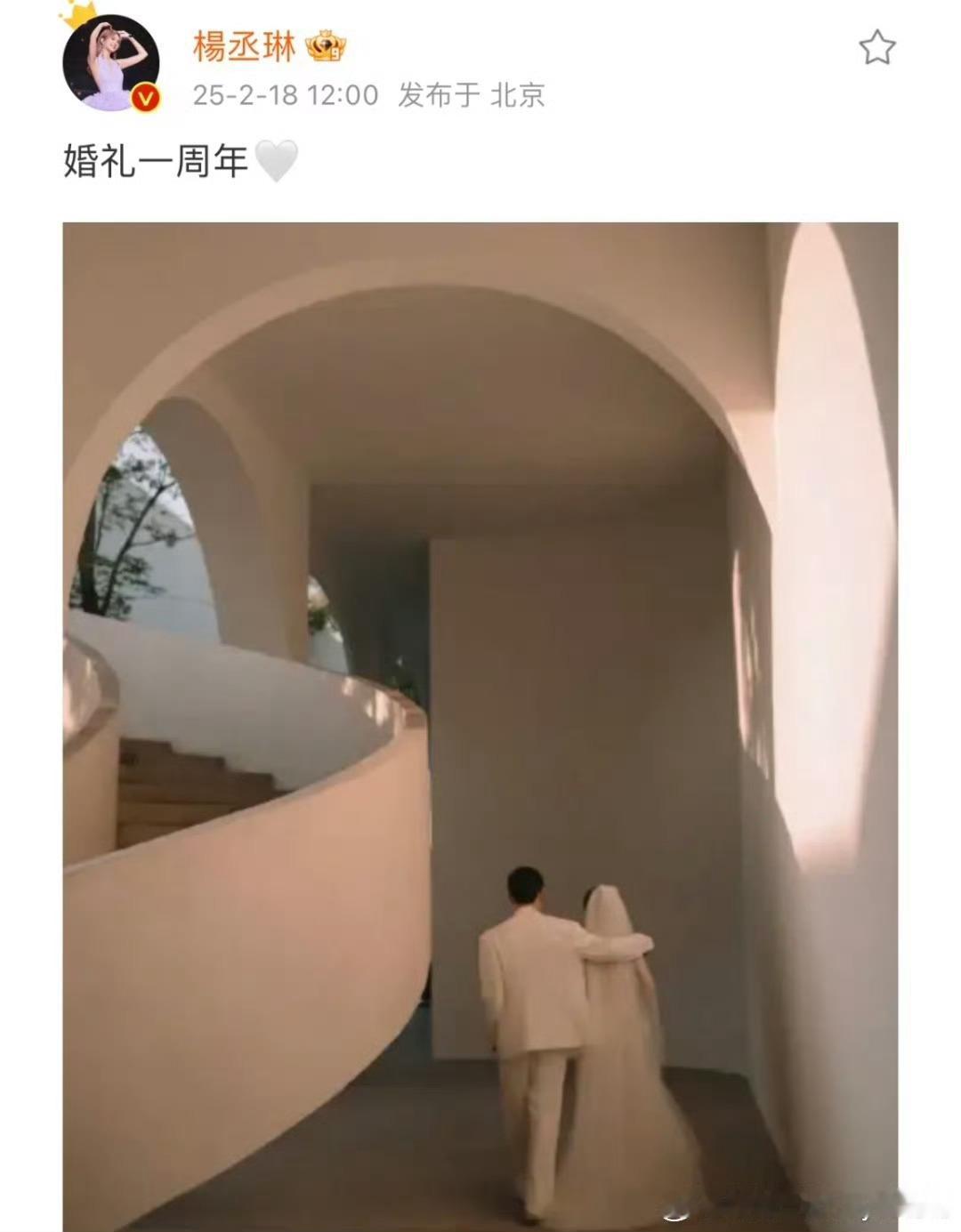 杨丞琳李荣浩是闷声干大事的人这一对真的是好登对……杨丞琳的偶像剧，李荣浩的嗓子，