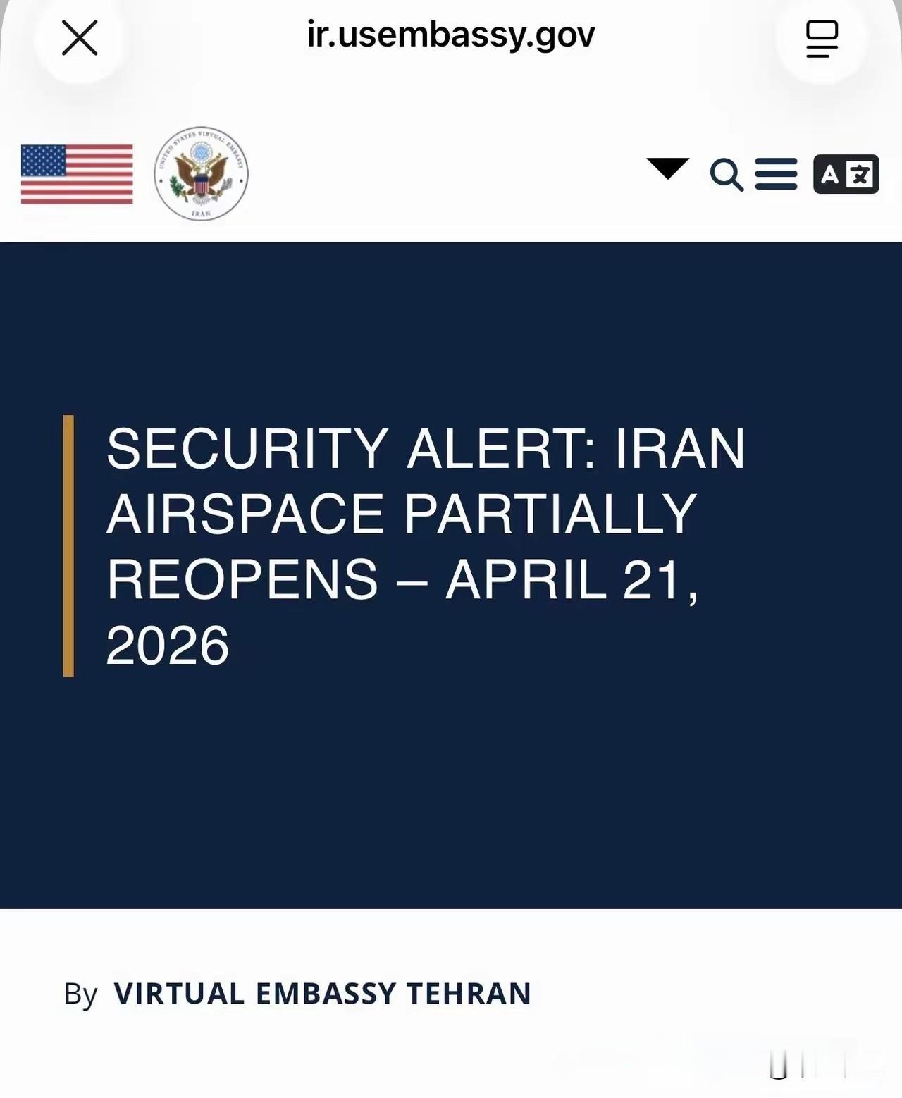 美国开始撤侨，接下来极有可能是要使用大规模杀伤性武器
美国已经要求在伊朗的美国公