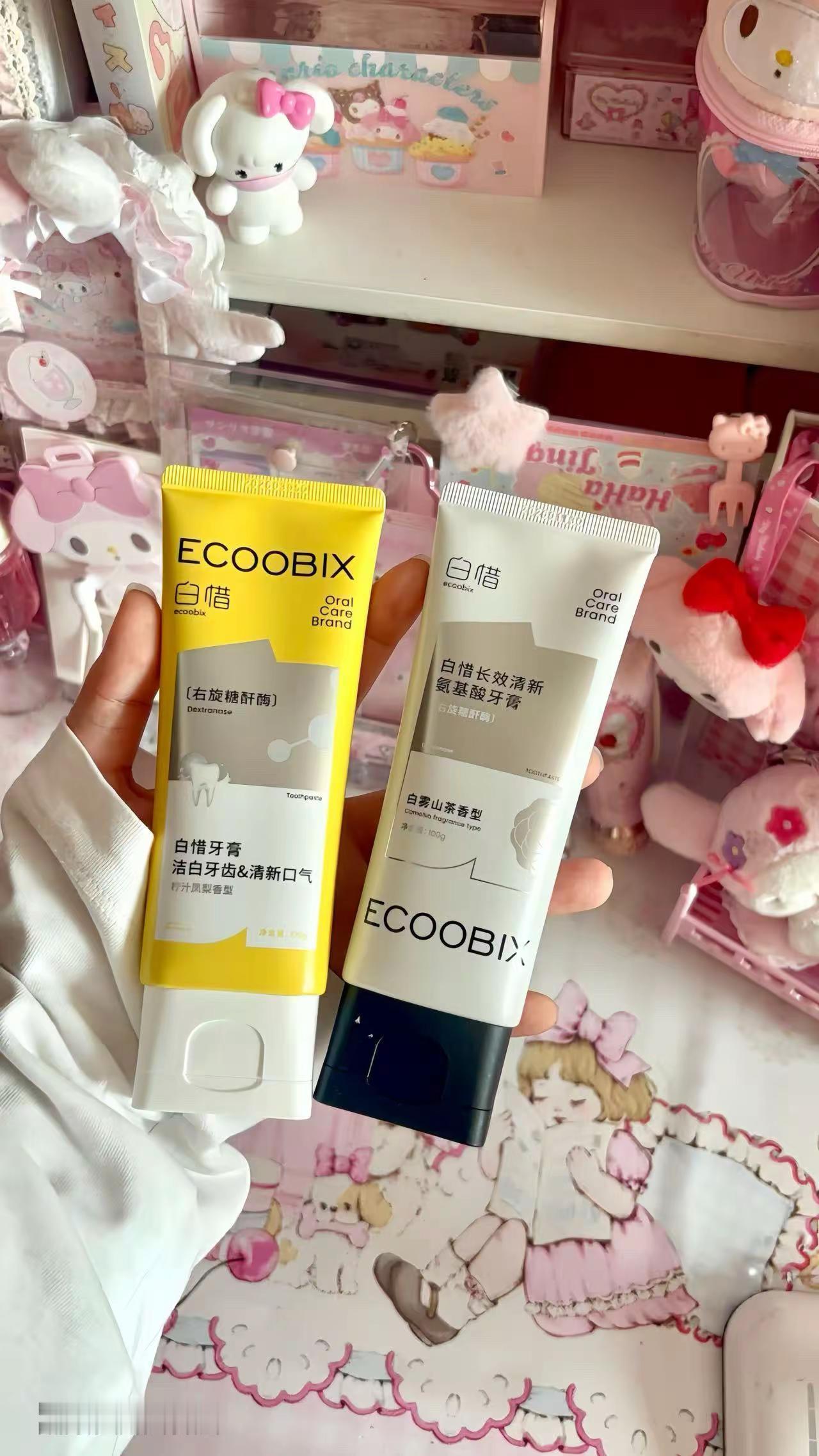 被香气唤醒的时光褶皱~白惜牙膏 inmyfeeling