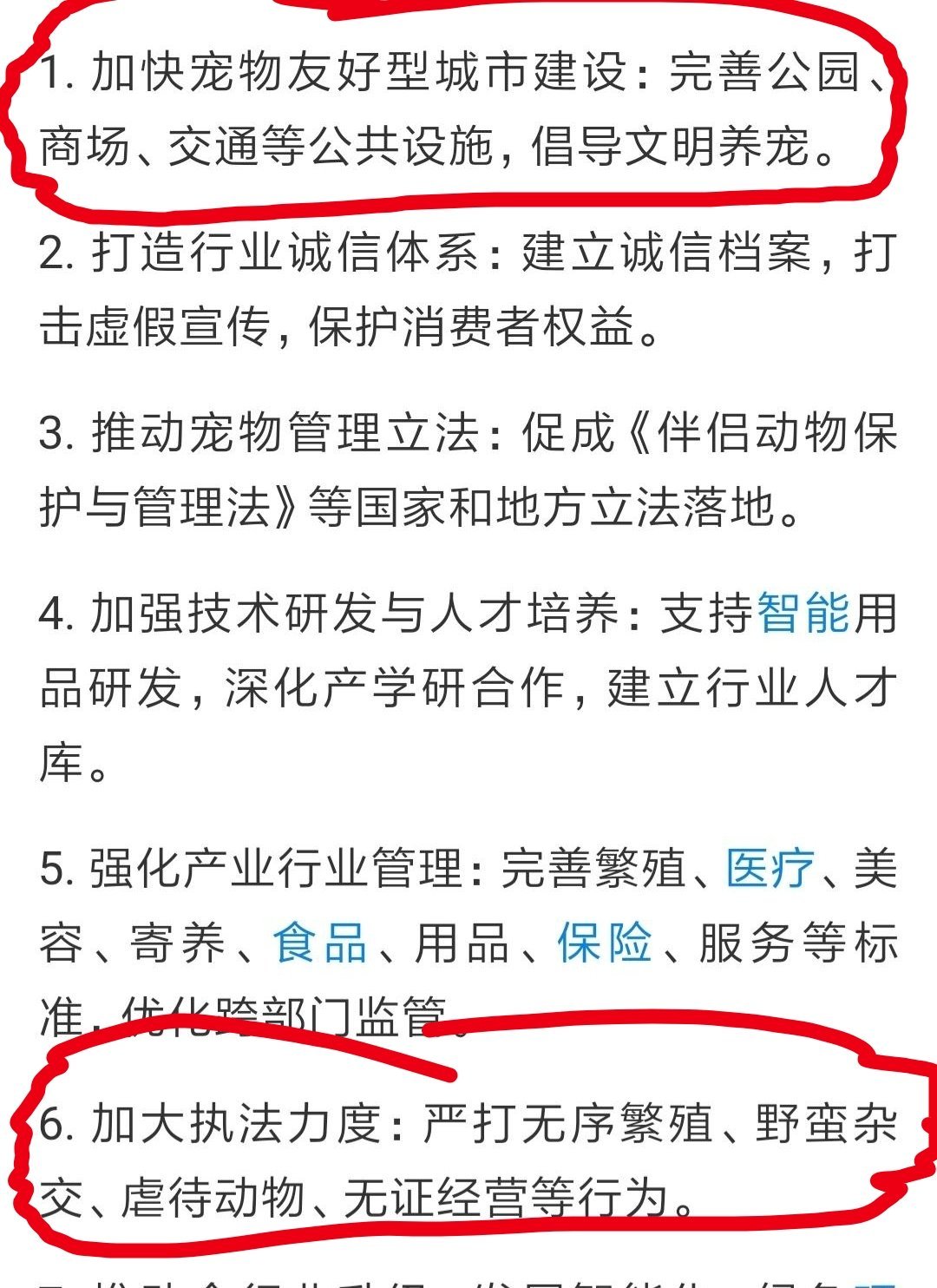 你们这么搞，不合适吧 来源:扬子晚报 