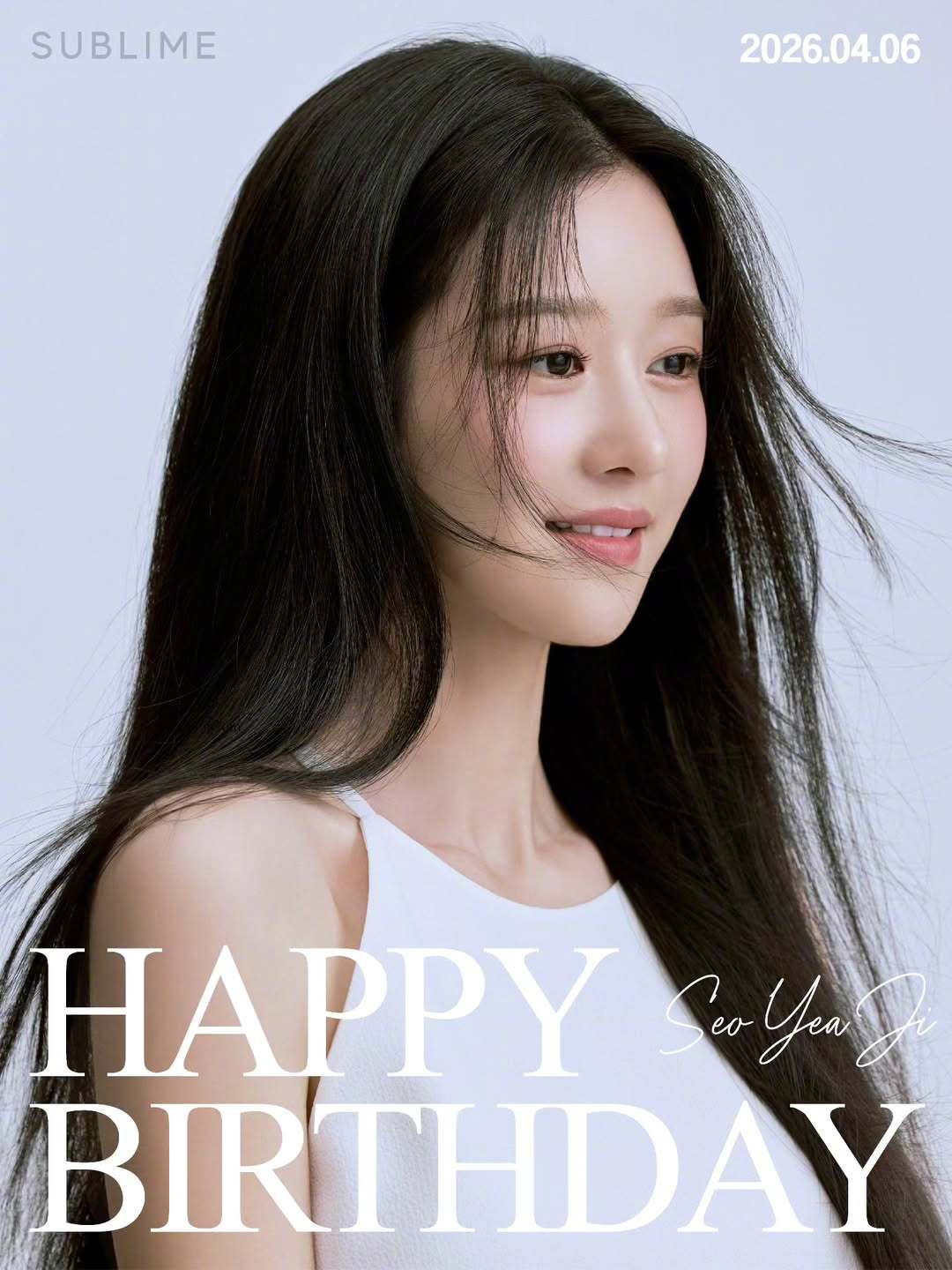 徐睿知0406生日快乐 