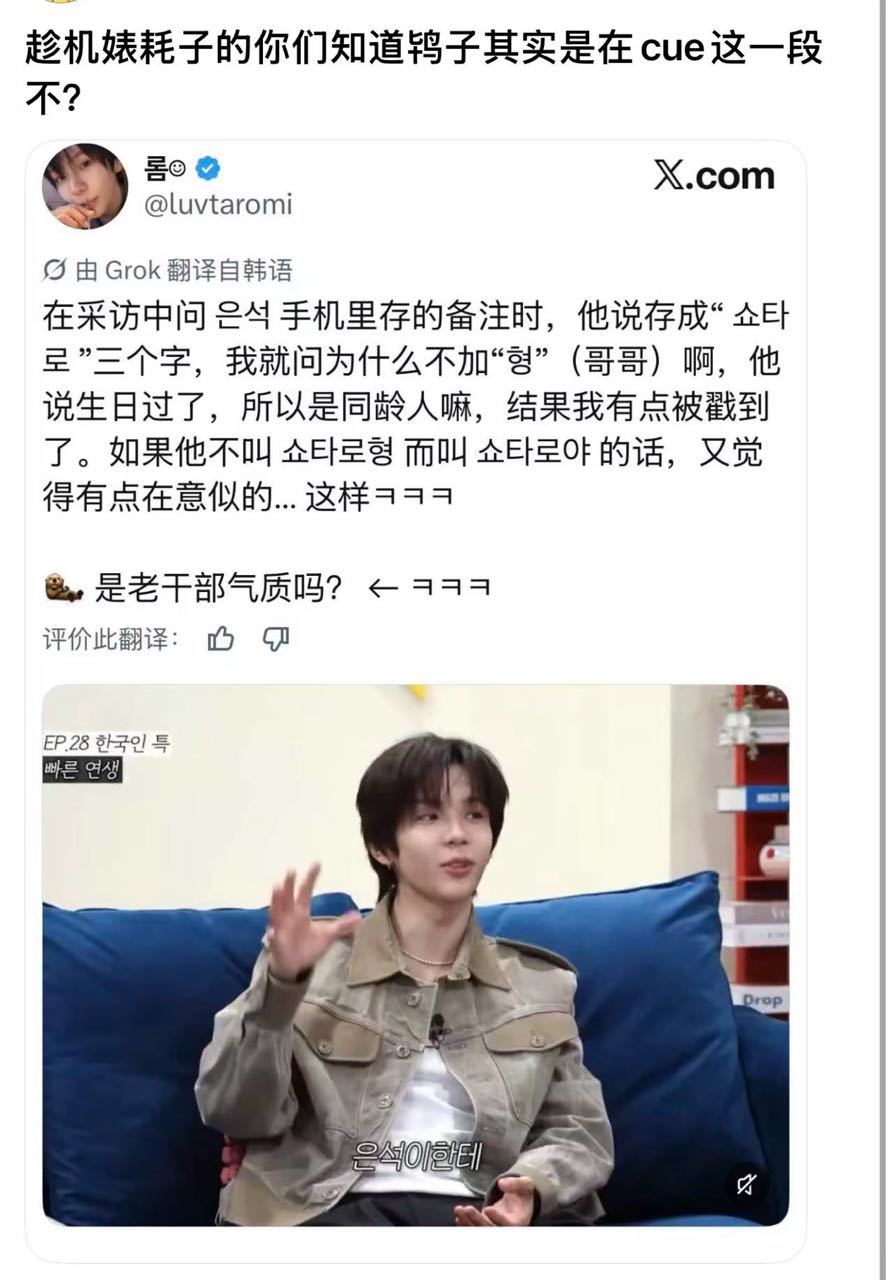 咋滴你跟铁娘子都是宋银硕 的娜塔莎？欠🗻满足爱私🪷的鸨子