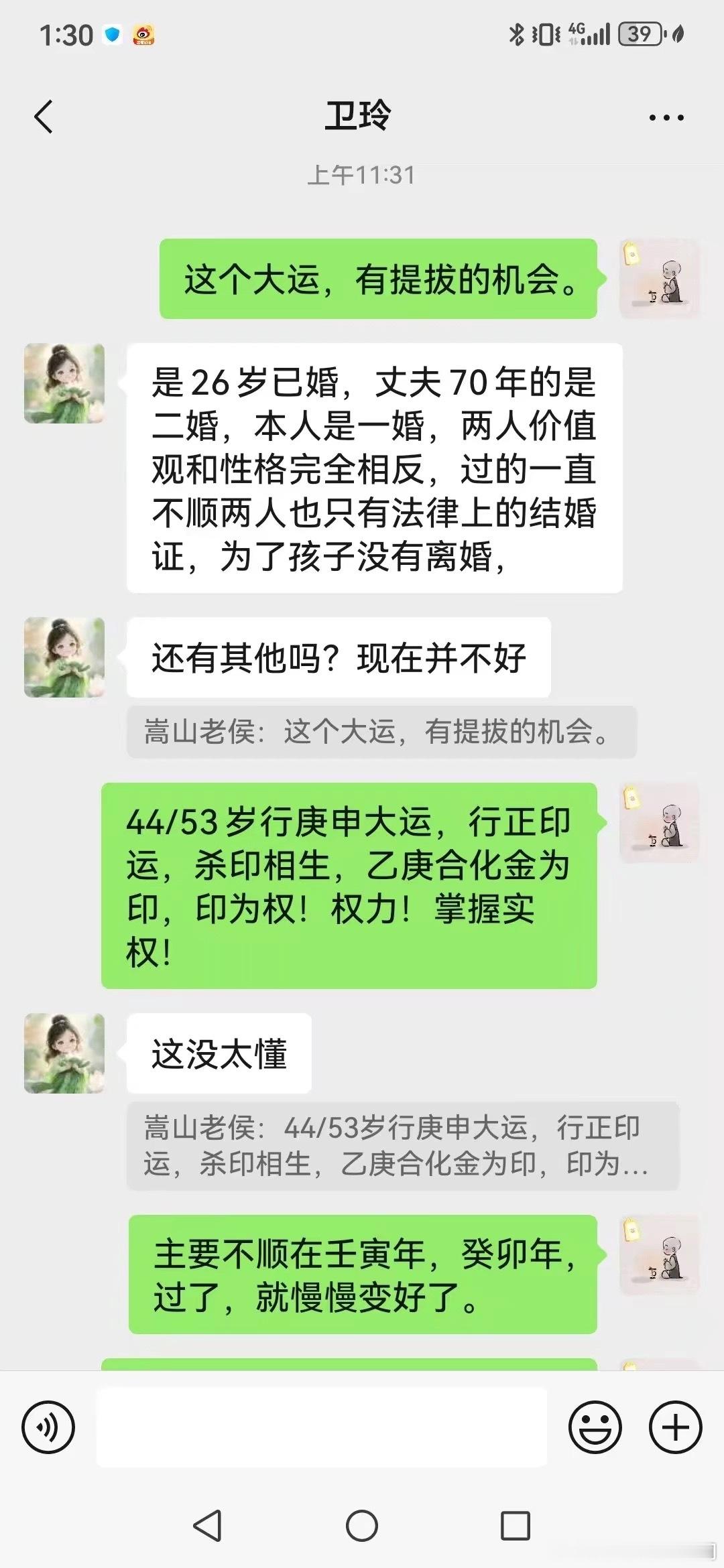 海南女客户2024年6月16日 