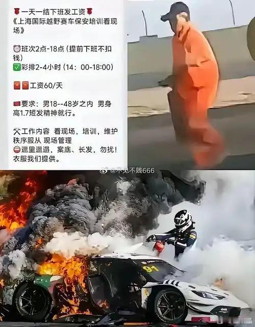 一场大火烧掉的不是一台法拉利，而是China GT用十年攒下的那点信任底子！这场