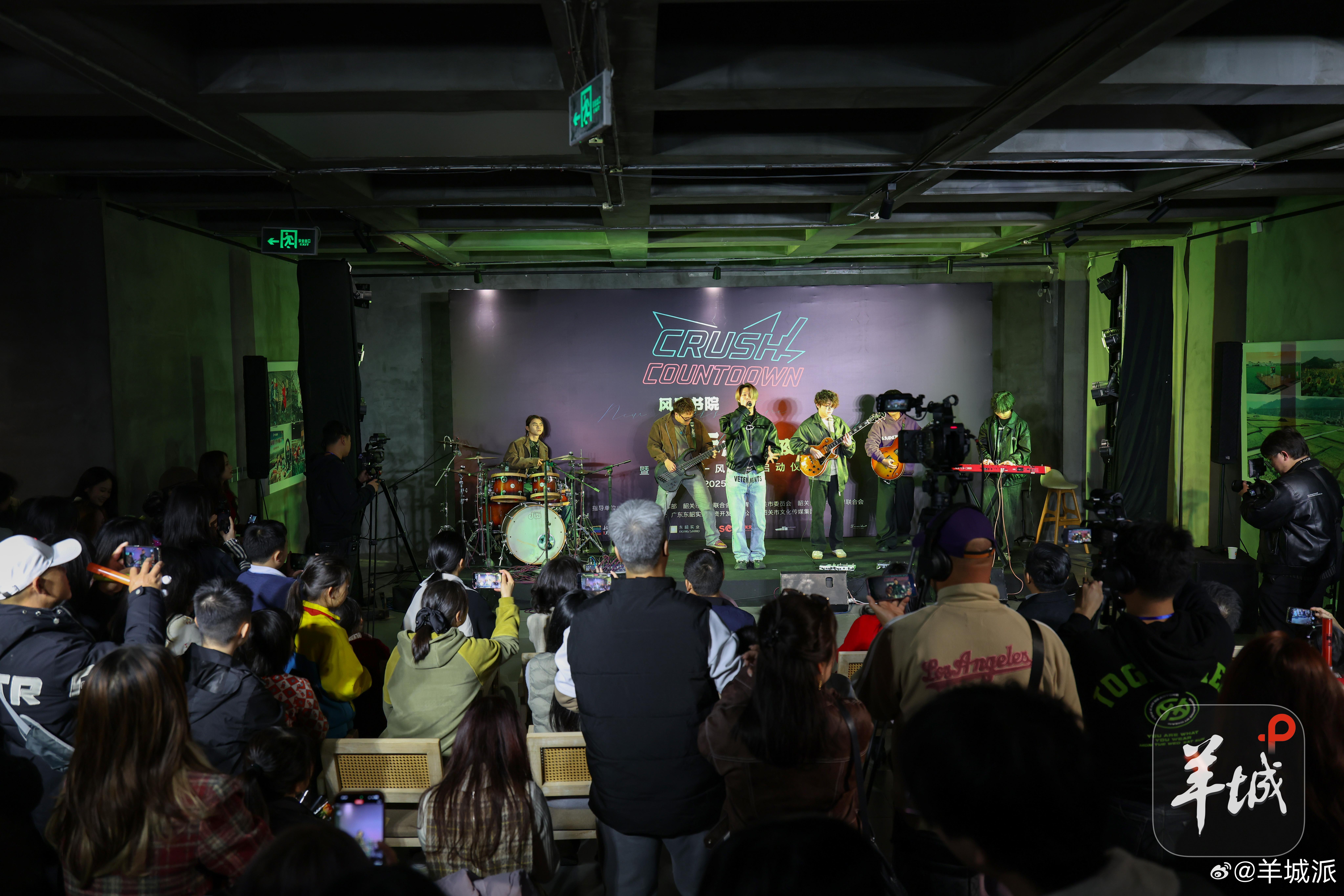 【韶关风度书院跨年晚会活力迎新，音乐美食点燃城市之夜】12月31日晚，韶关风度书