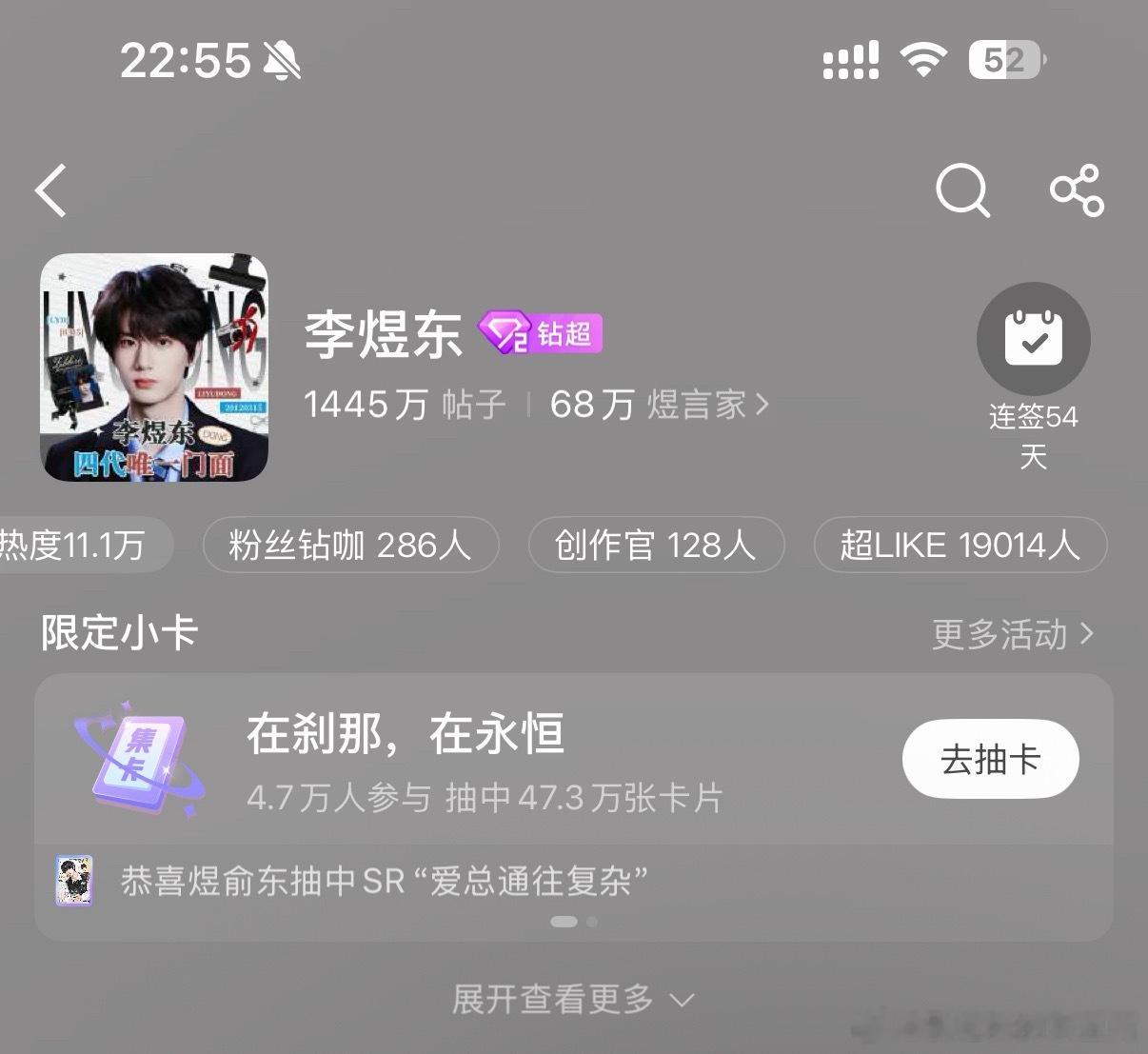 两万我们来了😭 ​​​