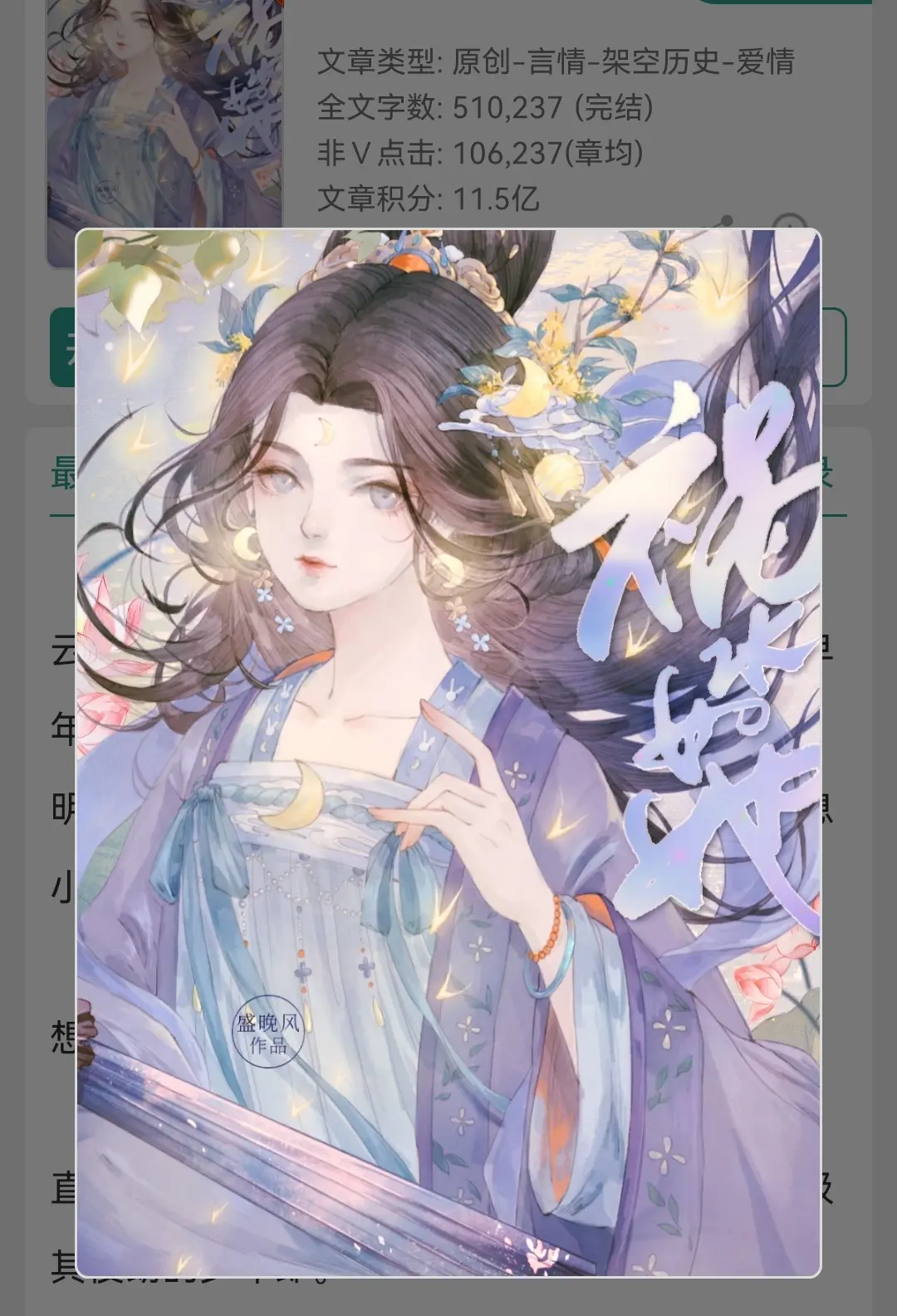 古言