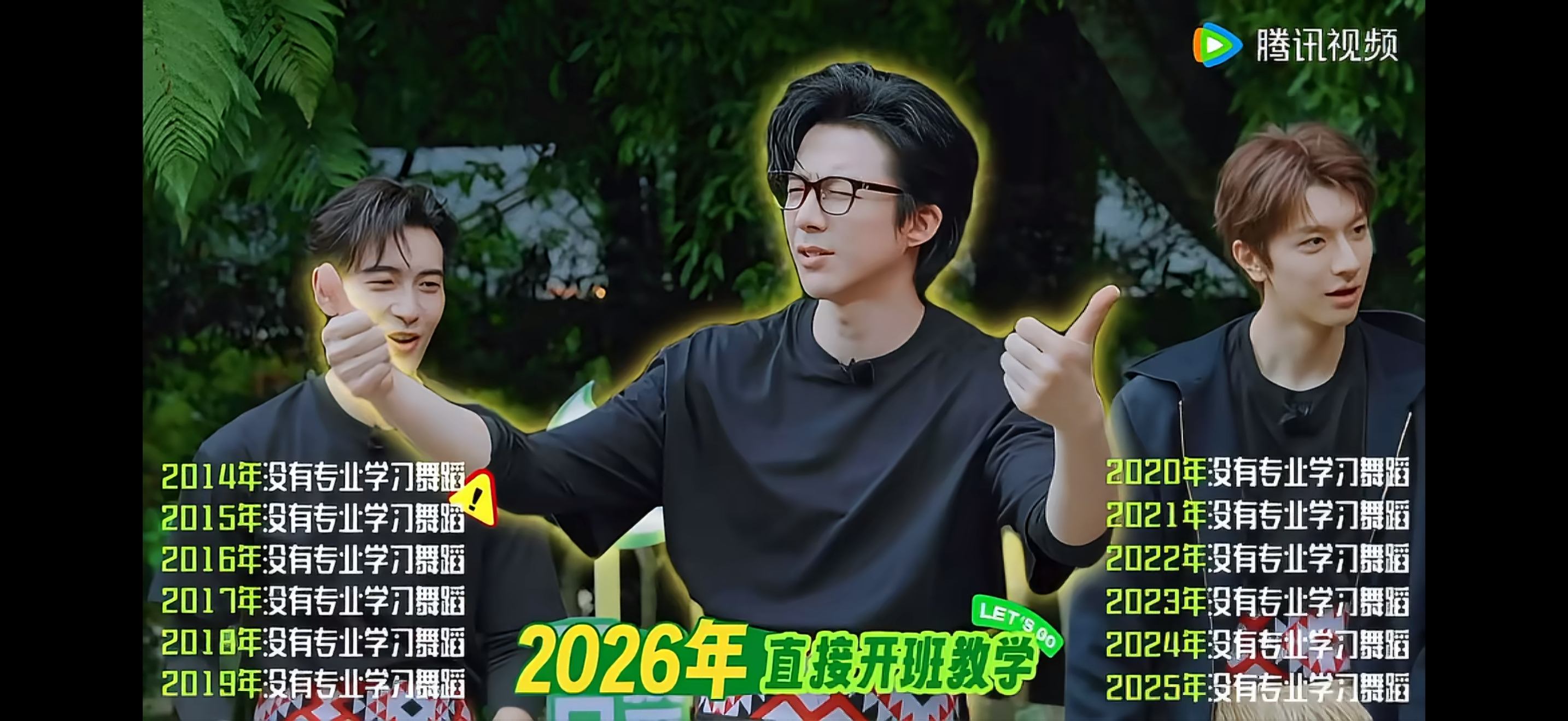 舞蹈班在哪？我也要报名！申请一对一教学！我从四岁就开始喜欢舞蹈！你好同学 刘宇宁