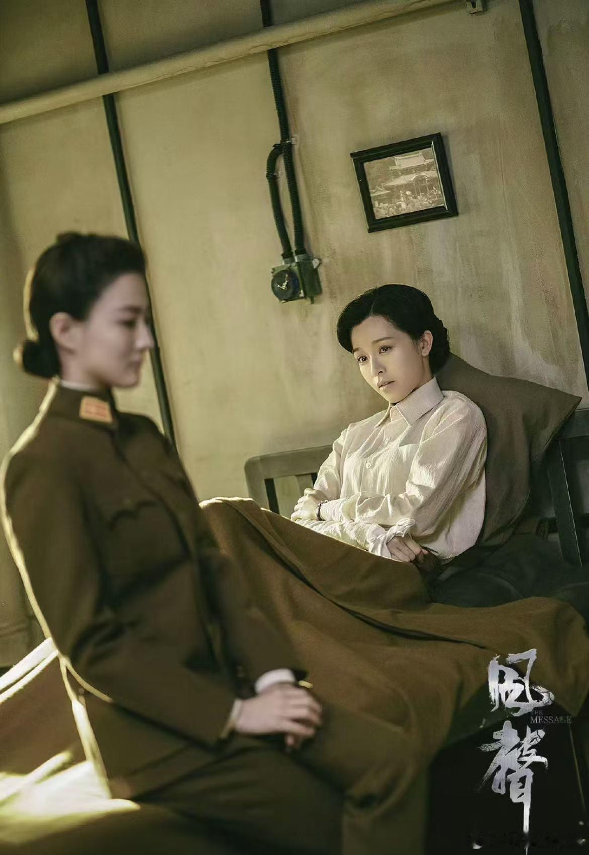 双女主天花板—剧版《风声》 ​​​